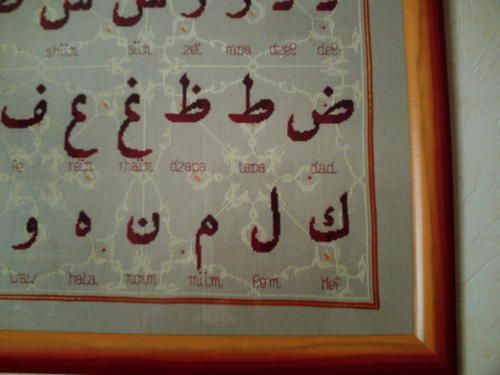 sampler-arabe2.jpg