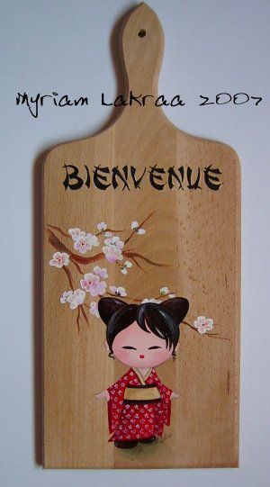 planche en bois, motif chinoise - 2007