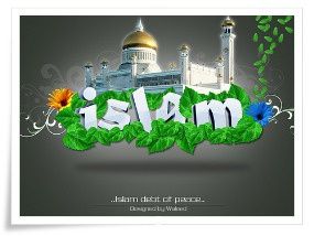 la-religion-musulmane-tile.jpg