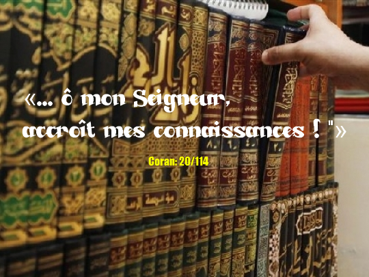 etudier-la-science-islam-obligatoire-sounnah-sunna--ignoran.png