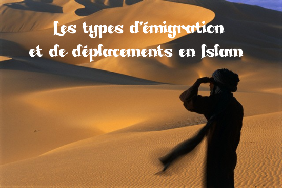 hijra-science-emmigration.png