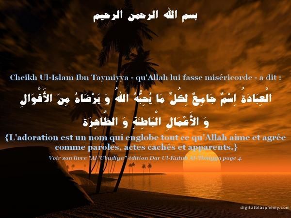 Définition de l'adoration