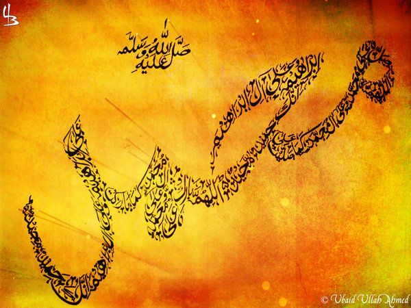 Muhammad_S_A_W_by_devilmaycryub.jpg