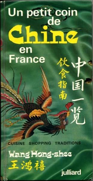Un petit coin de Chine en France