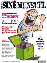 sine-mensuel-01-home