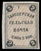 Bielozersk--1868.jpg
