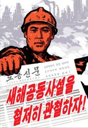 poster-2011-01-02-01.jpg