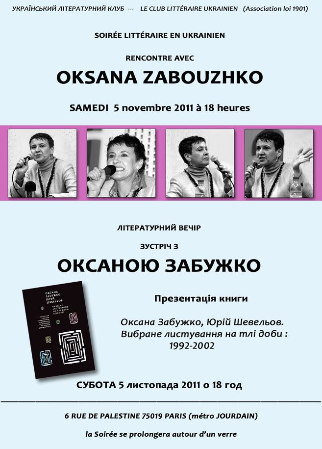20111105 Zabouzhko