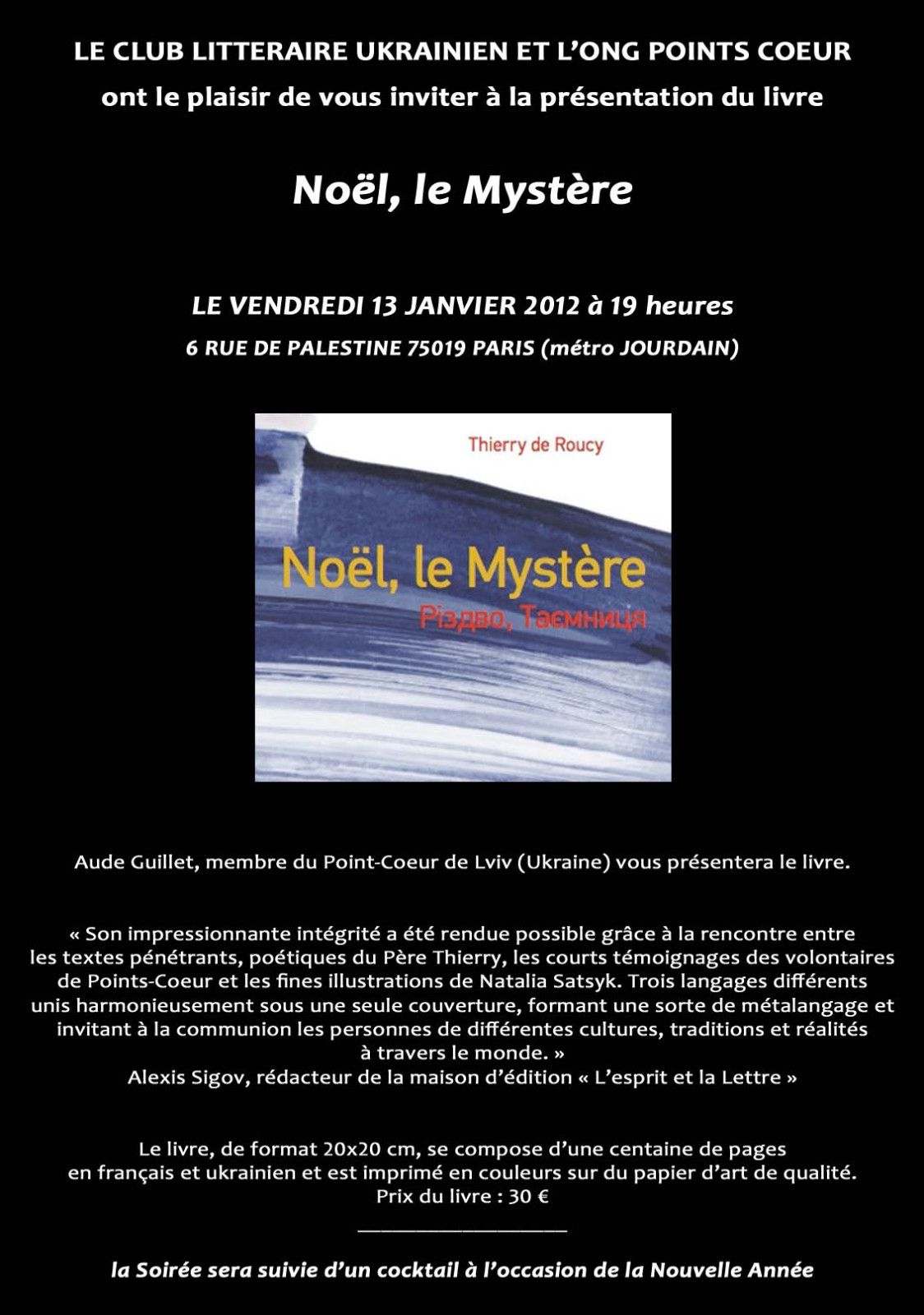 Invit_Noel--le-Mystere.jpg