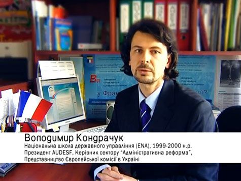 Volodymyr-Kondrachuk-video.jpg