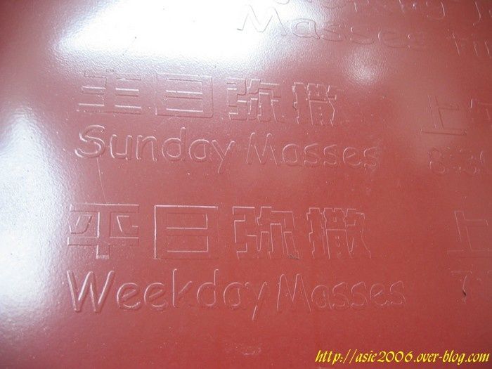 Chine Guillin