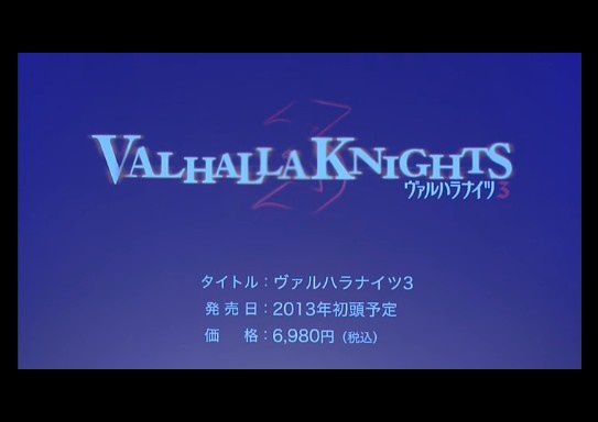 Valhalla-Knights-3-Announcement.jpg