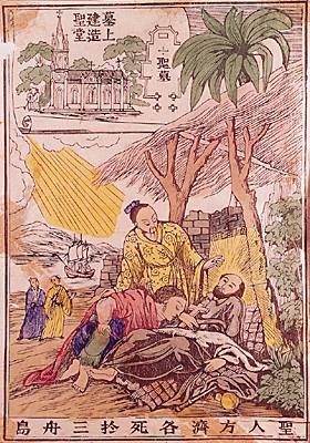 Mort de Saint François Xavier