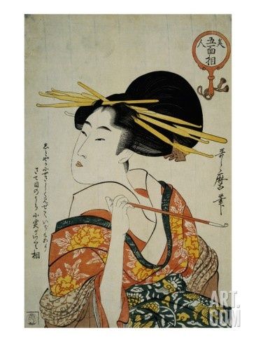 utamaro-portrait-d-une-courtisane-fumant-la-pipe.jpg