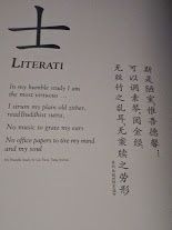 ACM Literati