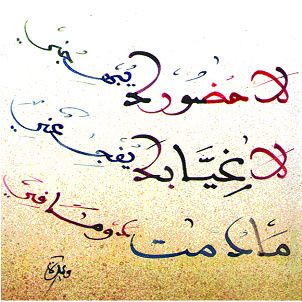 epitre6
