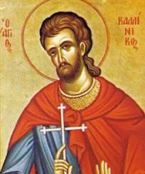 Saint-Martyr-CALLINIQUE-de-GANGRES.jpg