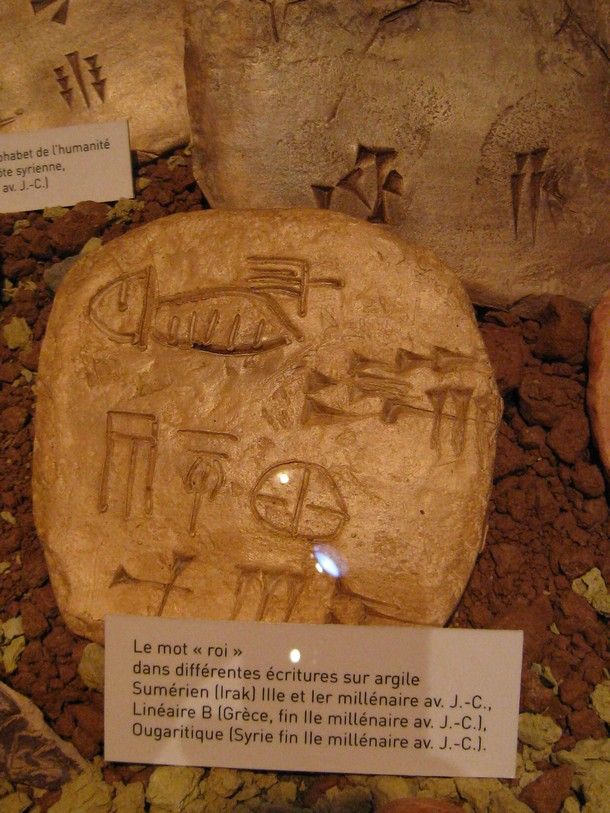 Palais-decouverte-1-2413.JPG