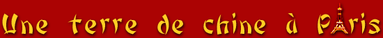 Enseigne-rouge-et-doree.gif