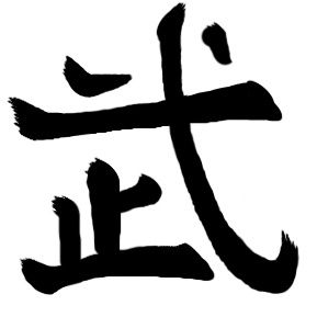 bu