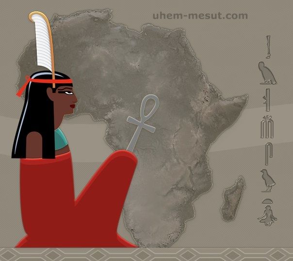 Uhem-Mezut.jpg