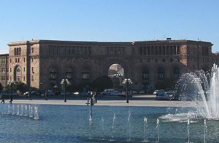 Yerevan post office