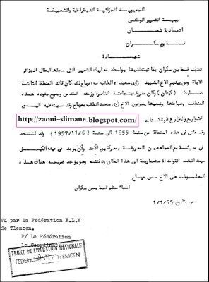 zaoui-said21.jpg