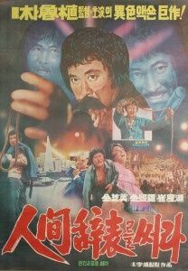 quit-your-lifeyang-hae-nam-collecion-208x300