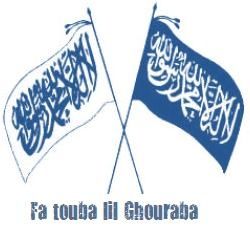 TÉLÉCHARGER FILM RISSALA EN ARABE GRATUIT FILM EN TÉLÉCHARGER GRATUIT RISSALA ARABE
