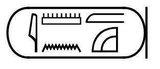 cartouche-amenemope.jpg