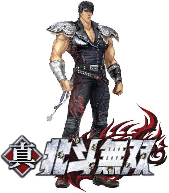 ken's rage 2 logo