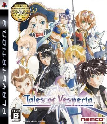 tales-of-vesperia-box.JPG