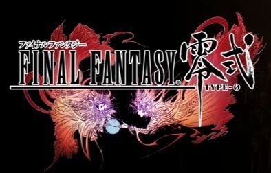 fft0logo.JPG