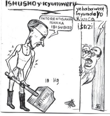 intore ntiganya.