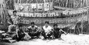 thaicommunist-300x154