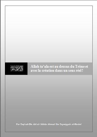 Allah-est-au-dessus-du-Trone-et-avec-la-creation--jpg