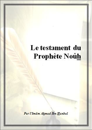 Le-testament-du-Prophete-Nouh.jpg