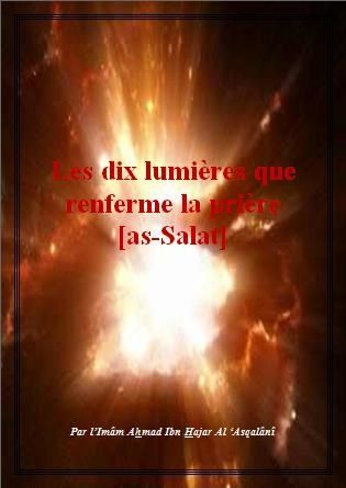 Les-10-lumieres-que-renferme-la-Salat.jpg