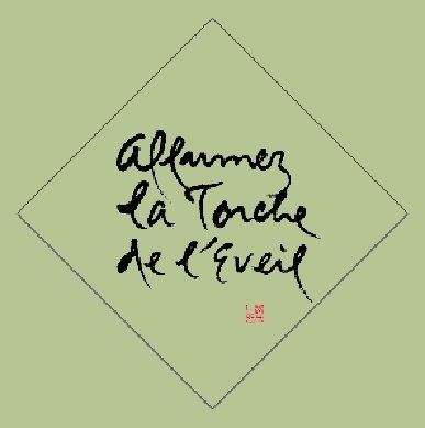 Allumez-la-Torche.jpg