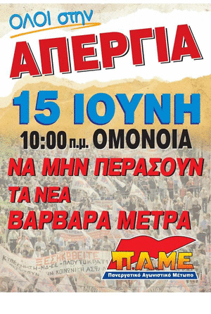 GreveGrece