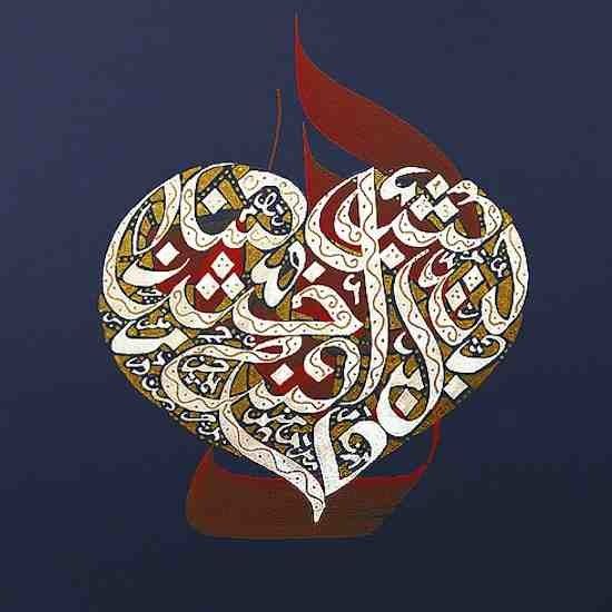 calligraphie.jpg