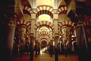 300px-Mosque of Cordoba Spain