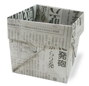 Origami Box photo