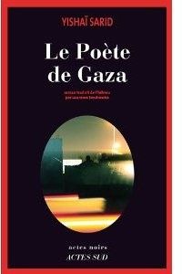 poetegaza