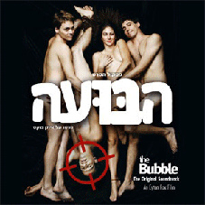 The-Bubble---Affiche-3.gif