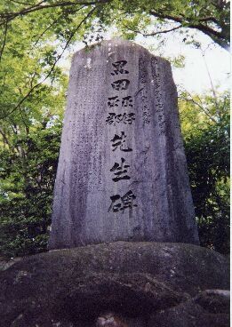 Yahei Monument-small