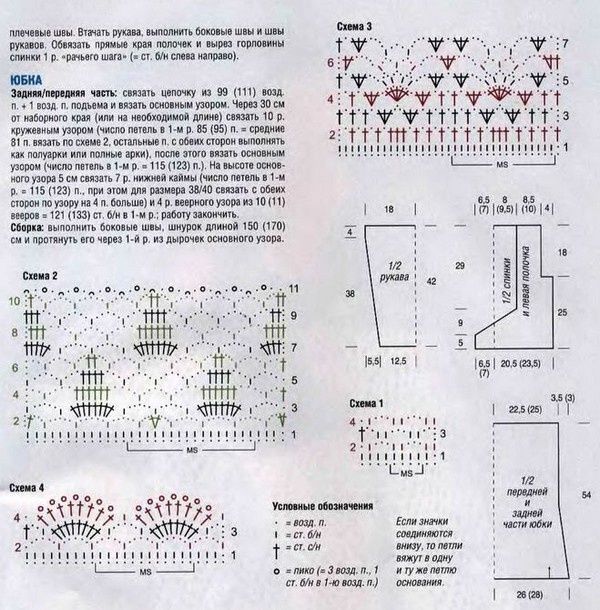 boléro 11.