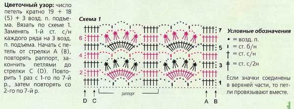crochet_45-1.jpg